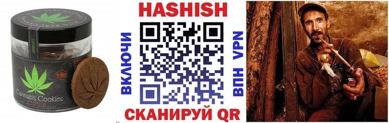 Canna-Cookies конопля  kraken зеркало  Гороховец  наркота 
