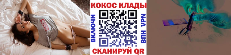 COCAIN Перу  Гороховец 