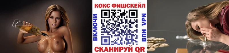 КОКАИН VHQ Гороховец