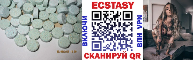 сколько стоит  KRAKEN ССЫЛКА  ЭКСТАЗИ 99%  Гороховец 