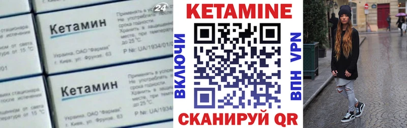 Кетамин VHQ  блэк спрут   Гороховец 