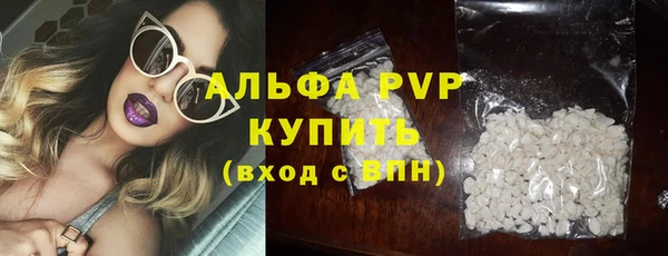 мяу мяу кристалл Струнино