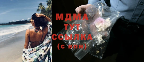 таблы Вязники