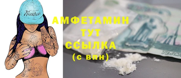 бутик Жердевка