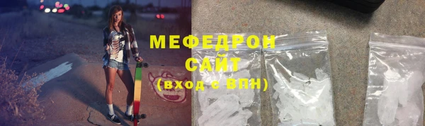 мескалин Железноводск