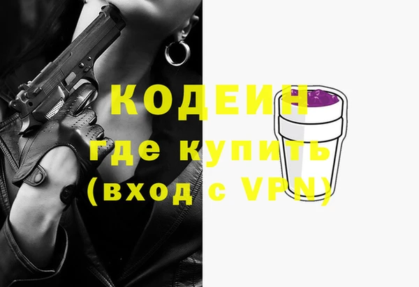прущая мука Горно-Алтайск