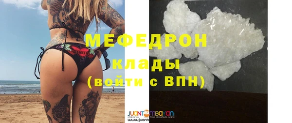 таблы Вязники