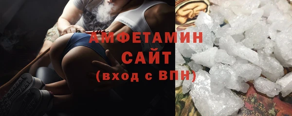 ALPHA PVP Вязьма