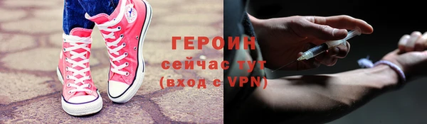 прущая мука Горно-Алтайск