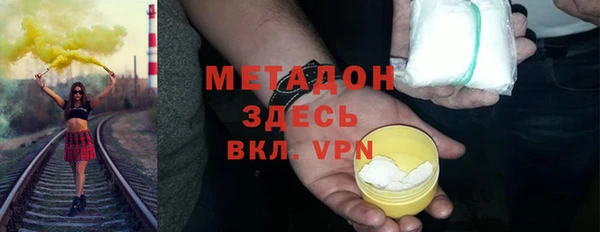 гашишное масло Вяземский