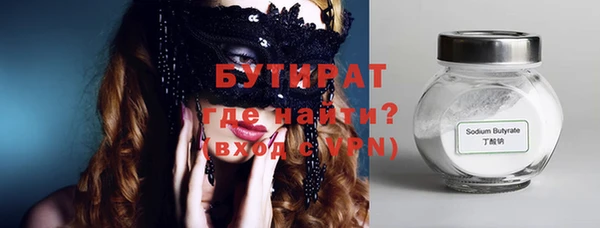 таблы Вязники