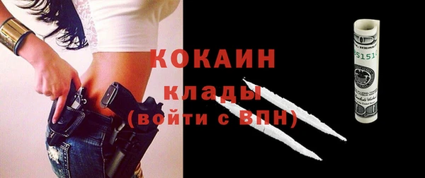 прущая мука Строитель