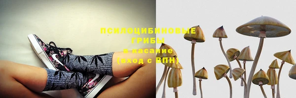 мяу мяу кристалл Струнино