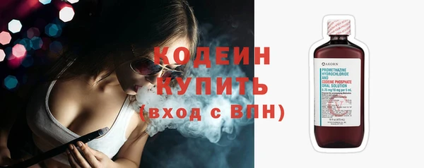 прущий лед Сосновоборск