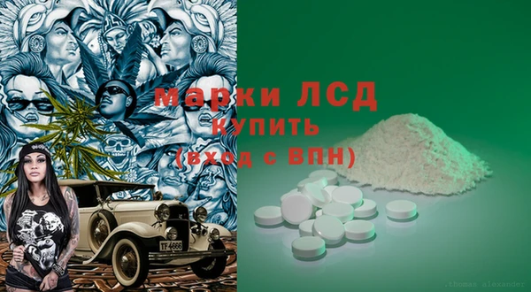 мяу мяу кристалл Струнино