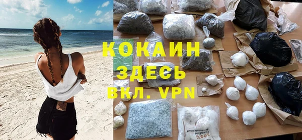 ALPHA PVP Вязьма