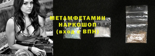 ALPHA PVP Вязьма