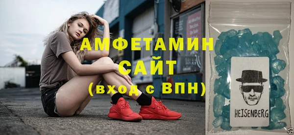 бутират Ступино