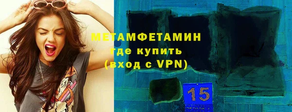бутират Ступино