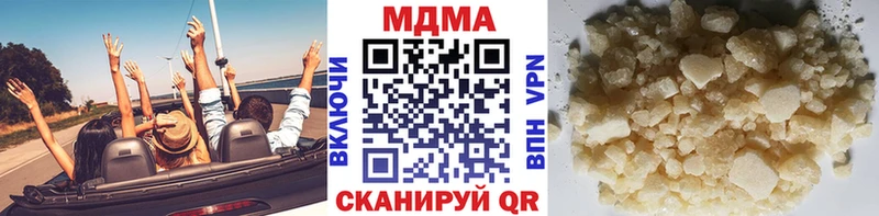дарнет шоп Гороховец МДМА кристаллы