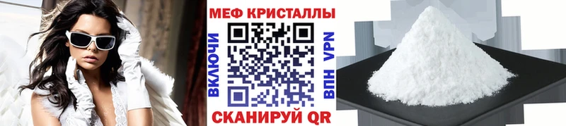 наркошоп  Гороховец  Мефедрон мяу мяу 