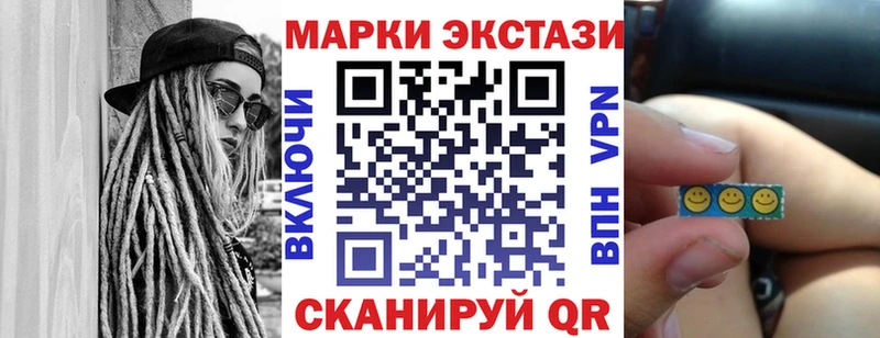купить цена Гороховец kraken как войти Марки N-bome 1,8мг
