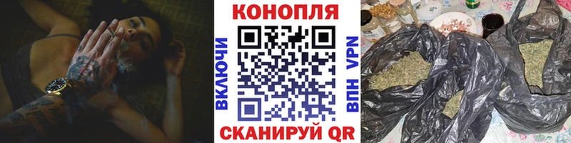 Бошки марихуана VHQ  купить наркотик  Гороховец 